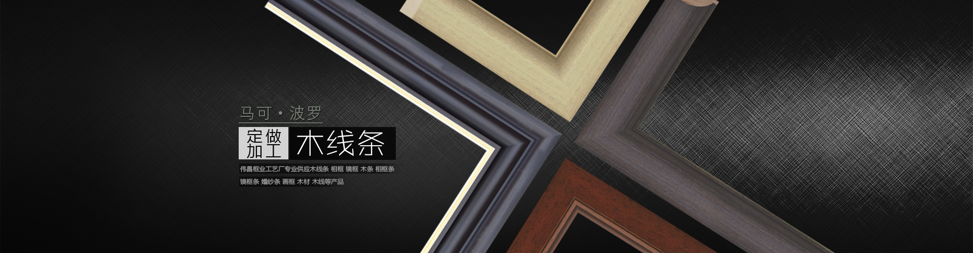 西點(diǎn)展示柜,冰激凌速凍箱,比薩冷柜,糕點(diǎn)冷藏展示柜,披薩冷藏柜,熟食冷柜,蟲草展示柜,飲料展示柜,四門冷柜,壽司展示柜,冰淇淋車,臥式冷凍柜,前移門展示柜,茶葉保鮮展示柜,急速低溫柜,餃子速凍柜
